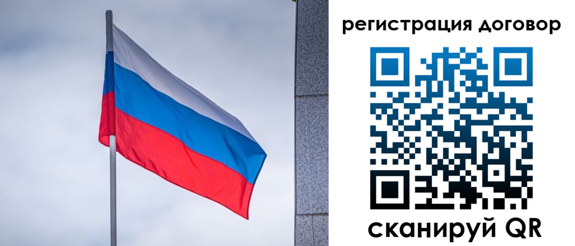 прописка от собственника в Новокубанске